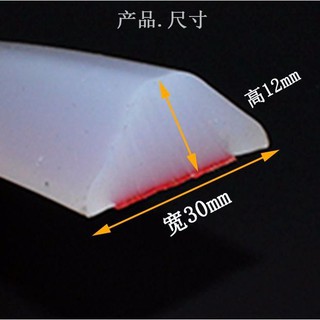 ☄✼❧Dải dây Silicone dán cửa nhà tắm chống thấm nước tiện dụng