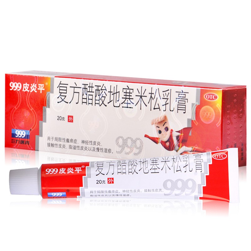 Kem 999 Bôi Ngứa Thảo Mộc, Lang Ben, Hắc Lào Chuyên Dụng