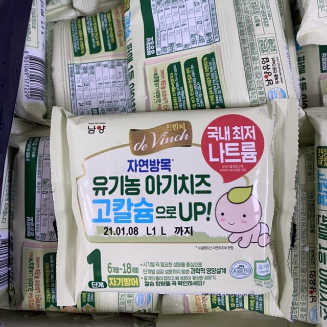 PHÔ MAI ORGANIC TÁCH MUỐI HÀN QUỐC[8/2022]