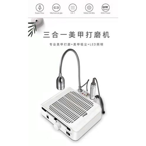 máy mài móng 3 in 1 máy hút bụi mài móng đèn led ibelive