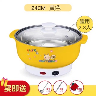 NỒI NẨU MINI ĐA NĂNG
