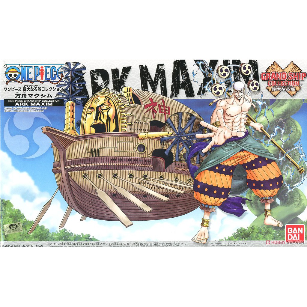 Mô hình tàu One Piece - Ark Maxim (15cm) - Chính hãng Bandai Nhật Bản