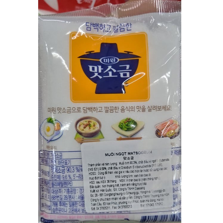 MUỐI NGỌT GIA VỊ HÀN QUỐC 100G - 맛소금