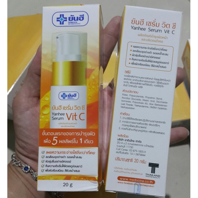 YANHEE SERUM DƯỠNG DA VITAMIN C