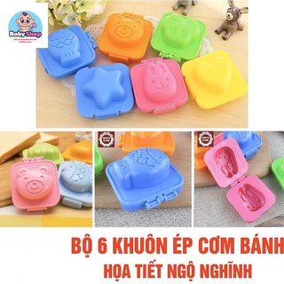 Bộ 6 khuôn làm cơm, ép cơm, tạo hình bánh, thạch giao ngẫu nhiên)