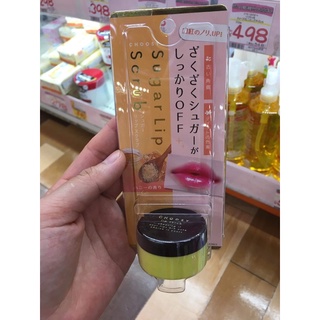 TẨY DA CHẾT MÔI CHOOSY LIP SCRUB