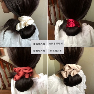 ✨【Hàng Sẵn Sàng】 1 Dây Buộc Tóc Satin Scrunchie
