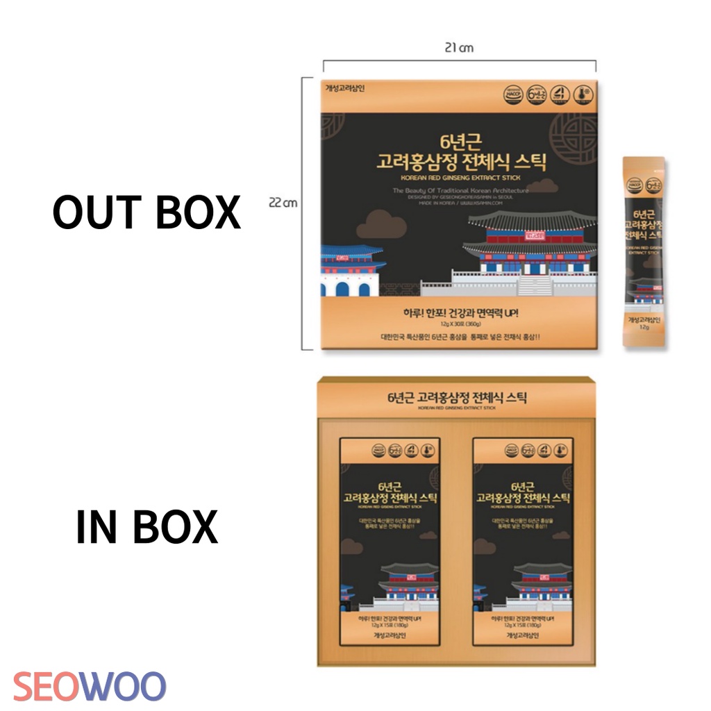 Tinh chất hồng sâm Goryo  6 năm – Korea Red Gingseng Extract Stick / Hộp 30 gói