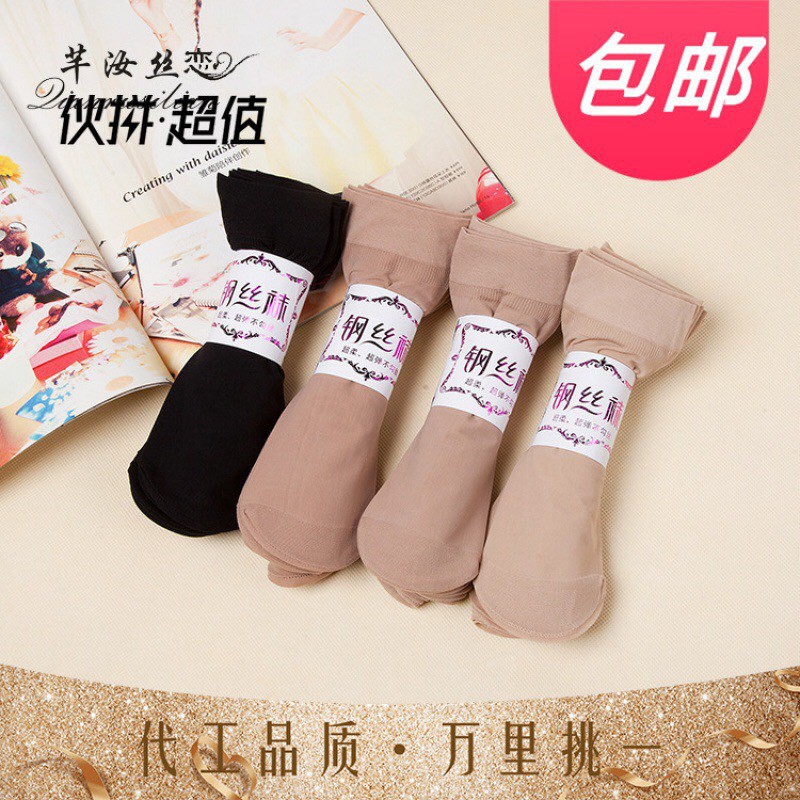 Tất Nữ ❤️FREESHIP❤️Sét 10 Đôi tất da cổ ngắn siêu dai loại đẹp,giúp chân thon gọn khi đi phối đồ mã 0013