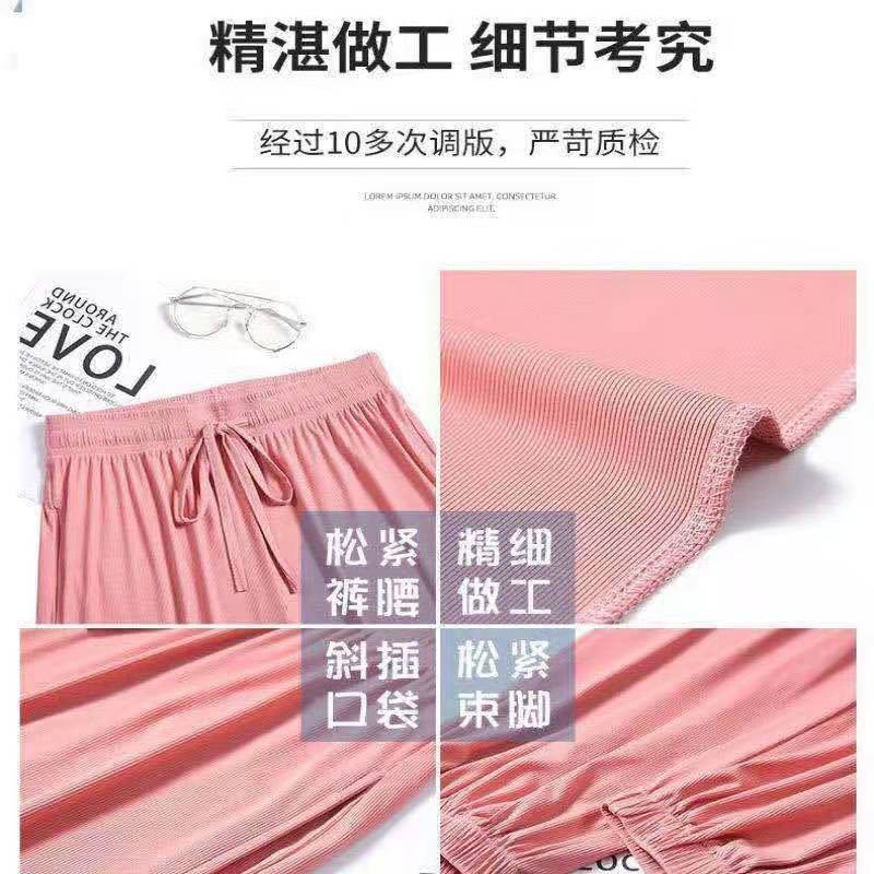 Người mặc áo lụa băng nhỏ Zou Ju quần chín điểm nữ mùa hè cạp cao thun buộc dây mỏng harem rộng chống muỗi