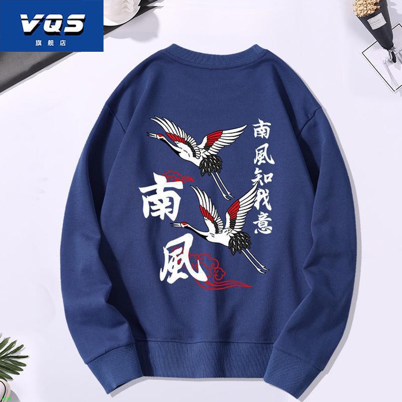 Áo Sweater Cổ Tròn In Hình Chim Hạc Kiểu Trung Hoa Cá Tính Cho Các Cặp Đôi