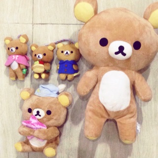 Vy rila