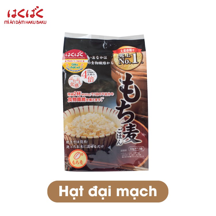 Giảm Cân- Hạt đại mạch Hakubaku (gạo Mochimugi Nhật Bản) - gói lớn 800gr giàu chất xơ và chất dinh dưỡng