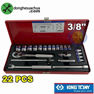 Bộ tuýp 3/8 kingtony 3523mr 22 chi tiết 6 cạnh