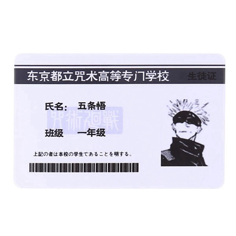Tmdbyx Thẻ in hình nhân vật trong phim anime Jujitsu Kaisen
