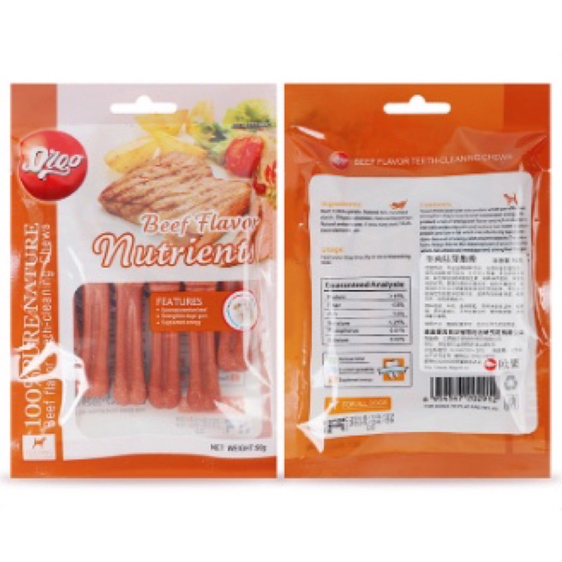 Que Gặm Hình Bàn Chải cho cún orgo, Sạch Răng- Thơm Miệng