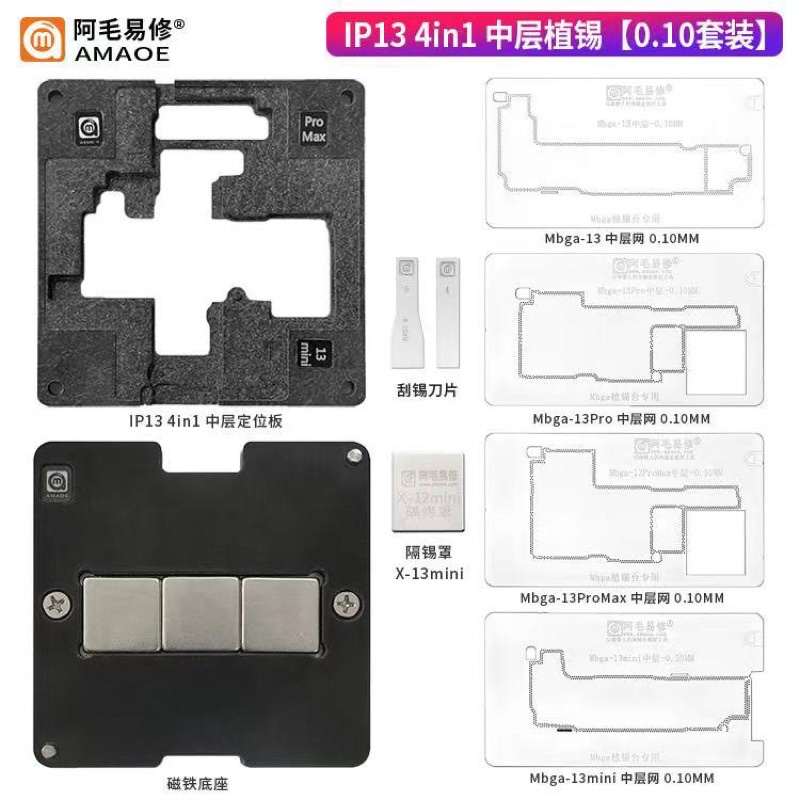 Bộ làm viền nam châm ip13mini/13/13pro/13pro max