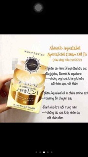 Kem dưỡng Aqualabel Shisheido
