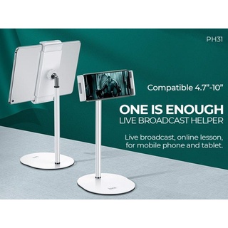 Giá đỡ Điện thoại và iPad Hoco PH31 Plus, Kẹp Điện Thoại và Máy Tính Bảng từ 4.7 - 10 inch loại để bàn xoay 360 độ