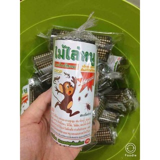 TÚI TREO ĐUỔI CHUỘT THAI LAN