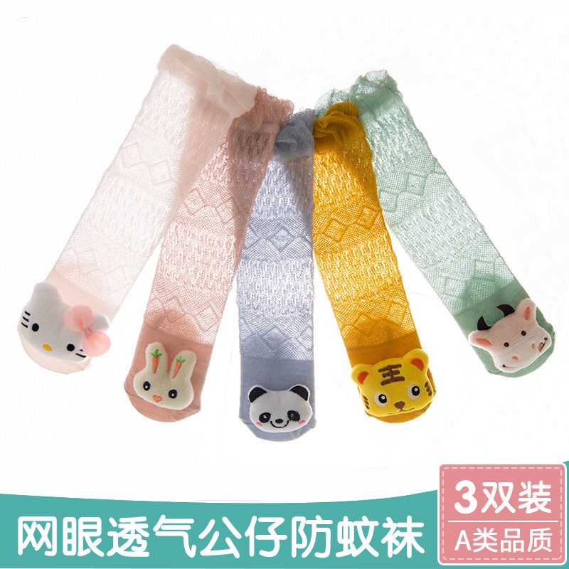 Tất Cotton Siêu Mỏng Cao Qua Gối Thời Trang Xuân Thu Cho Bé Sơ Sinh