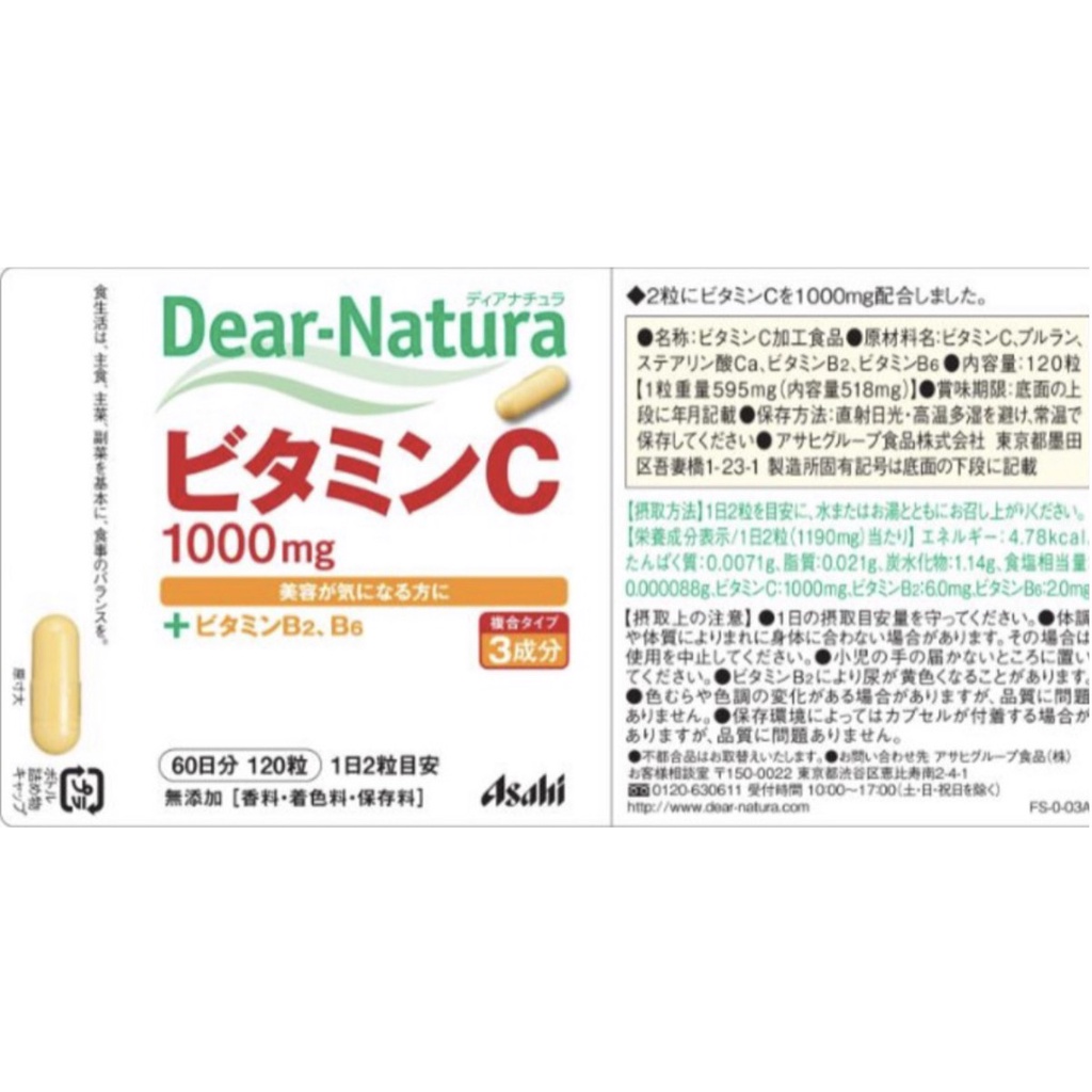 Viên uống tăng cường sức khoẻ, hệ miễn dịch VitaminC Dear Natura 120viên