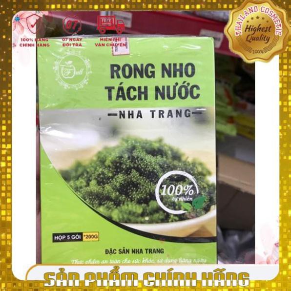 [Chính hãng 100%] Rong nho tách nước đặc sản nha trang (hộp năm gói 200g)