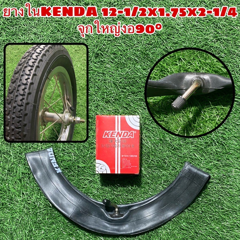 Ống bên trong KENDA 12-1 / 2x1.75x2-1 / 4 Khuỷu tay lớn 90