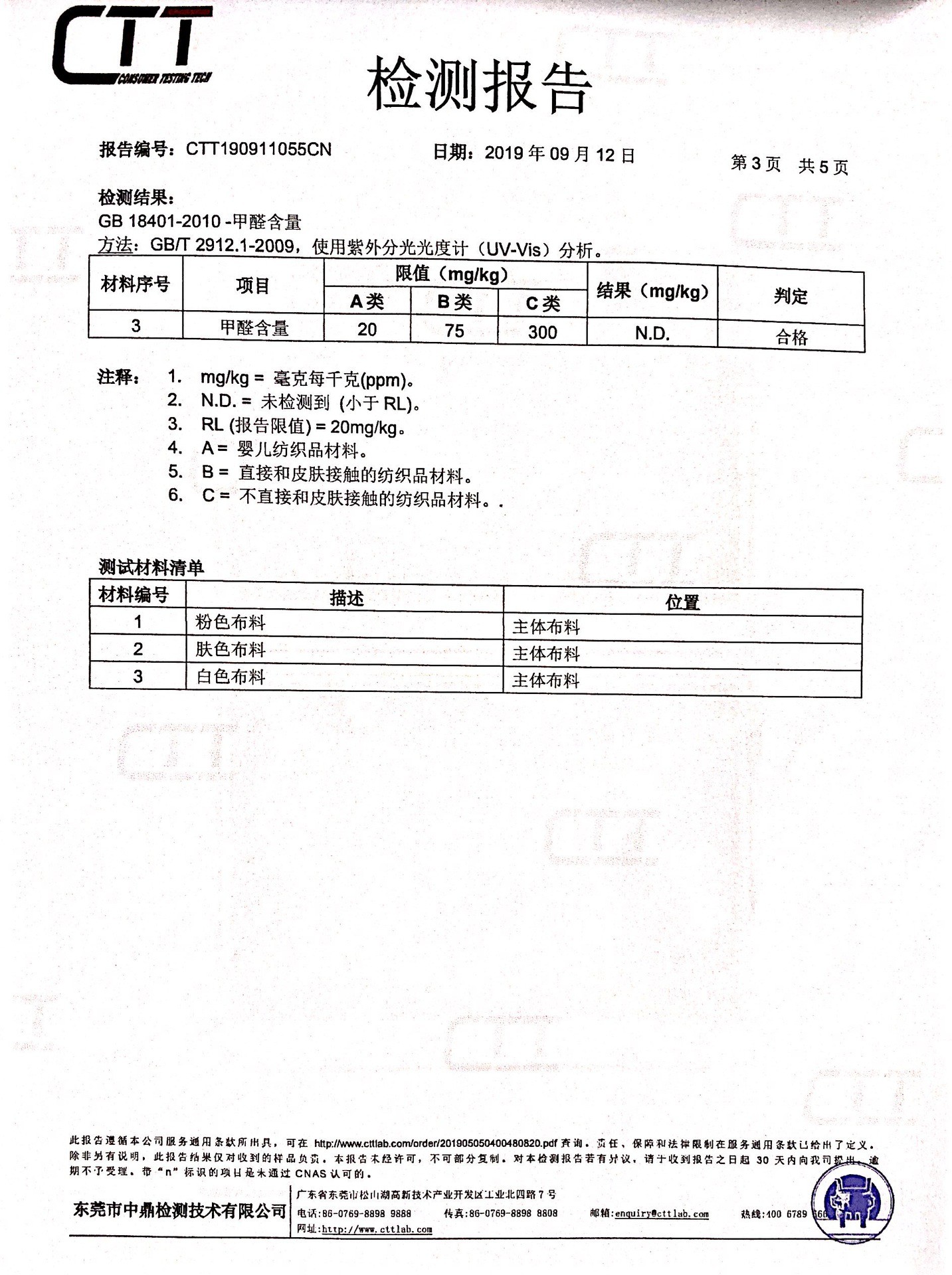 Quần Lót Không Đường May Thoáng Khí Gợi Cảm Cho Nữ | BigBuy360 - bigbuy360.vn
