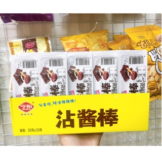 Bánh que socola Hàn Quốc