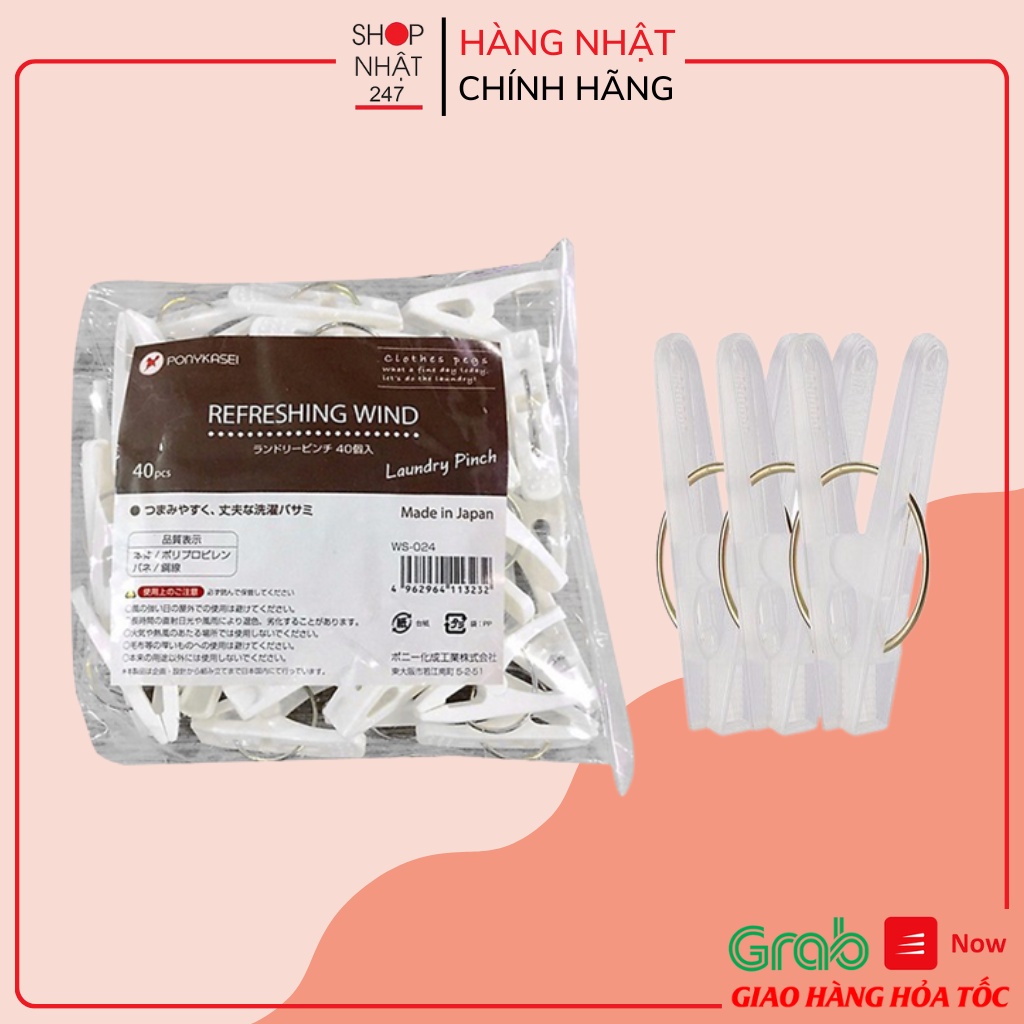 Bộ 40 kẹp quần áo bằng nhựa Nội địa Nhật Bản