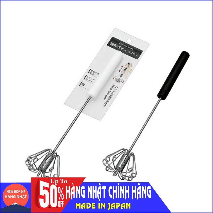 Dụng cụ đánh trứng dạng ấn Hàng Nhật Chính Hãng