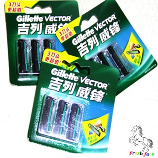 Bộ 3 lưỡi dao cạo râu Gilleter cực sắc bén