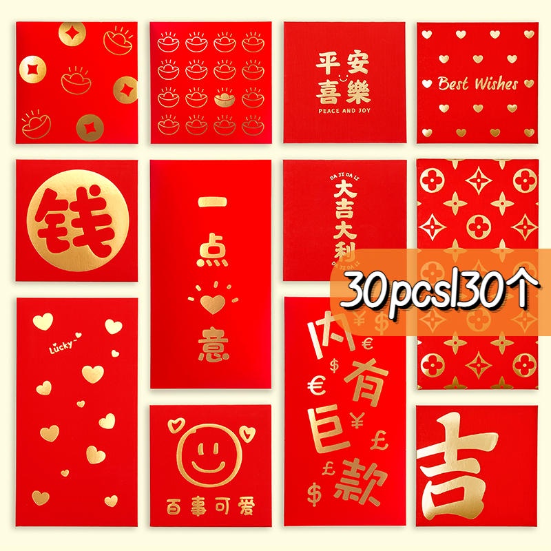 Bao Lì Xì Năm Mới 2023 Hình Thỏ Angpao 2023 Cny Dễ Thương Red Packet Chinese New Year 2023 Rabbit Ye