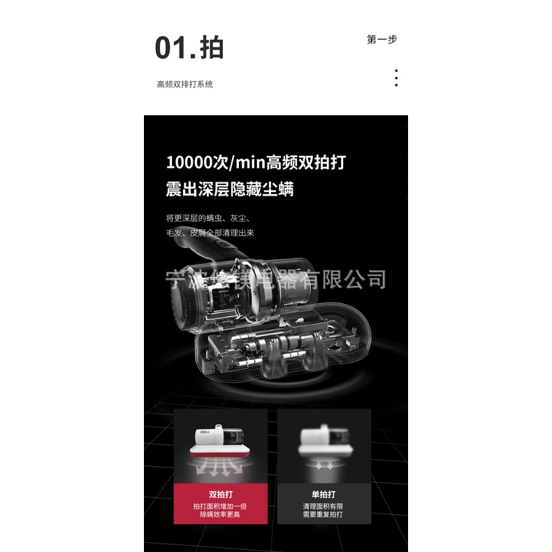 Genz Ehome - Máy hút bụi giường nệm tia UV khử khuẩn phạm vi rộng Yangzi-SC08, lực hút lớn 11000Pa hút sạch bụi bám