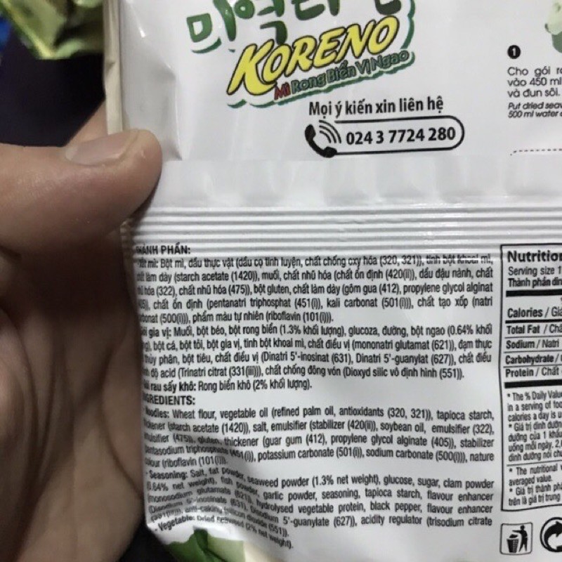 Gói Mỳ Nước Koreno Paldo Rong Biển Vị Ngao 102g | BigBuy360 - bigbuy360.vn