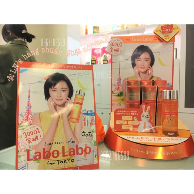 Nước hoa hồng Labo Labo lotion <auth•bill>