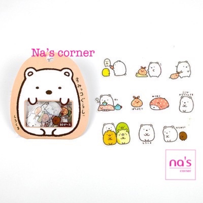 50 stickers miếng dán nhỏ trang trí bullet journal sticker