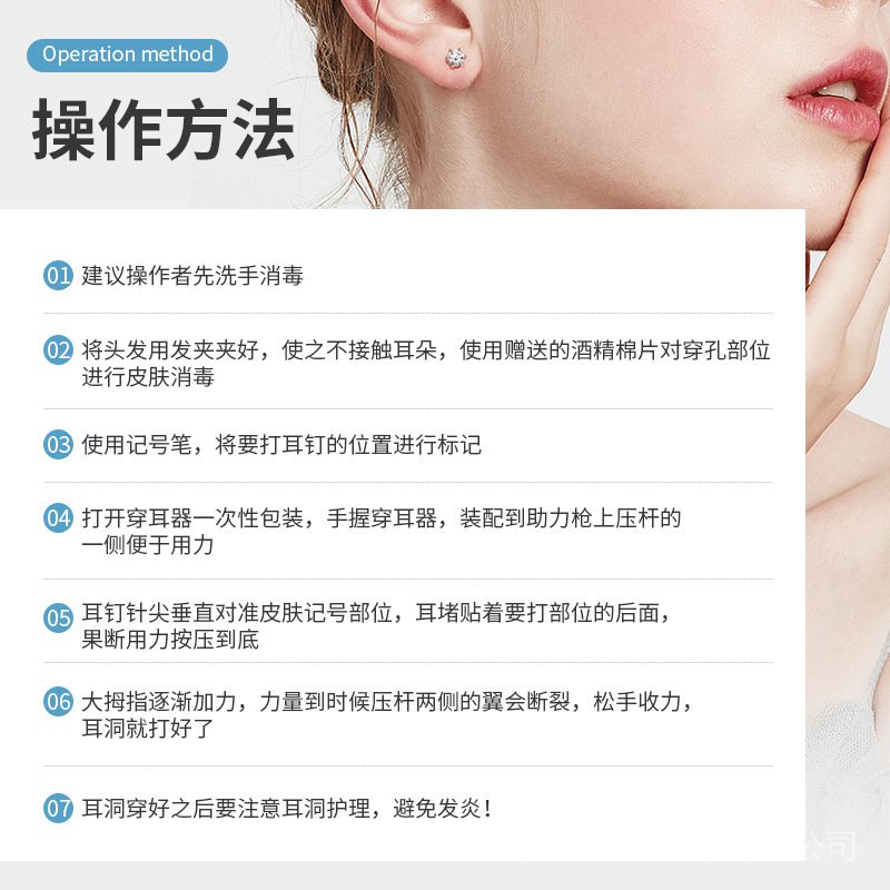 Bộ Dụng Cụ Xỏ Khuyên Tai Bằng Thép Không Gỉ Sử Dụng Một Lần