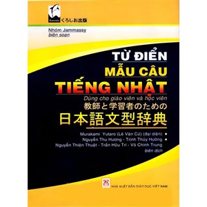 Sách Từ Điển Mẫu Câu Tiếng Nhật - Tác giảNhóm Jammassy