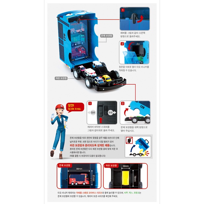 ★Little Bus Tayo★ Bộ đồ chơi lưu trữ xe mini cho trẻ sơ sinh  dành cho trẻ nhỏ / Hoàn hảo với loạt xe buýt mini đặc biệt Tayo