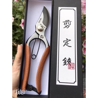 Kéo cắt cành Nhật Bản hàng thép đen liền khối