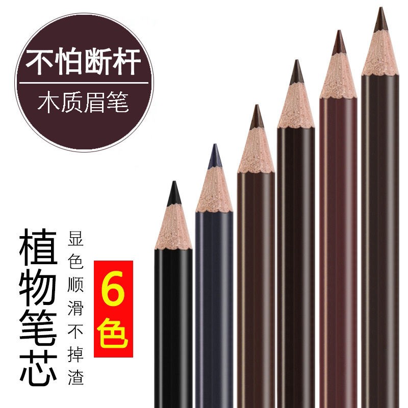 (hàng Mới Về) Bút Chì Kẻ Lông Mày Chống Nước Chống Mồ Hôi Lâu Trôi Màu Sắc Dễ Lên Màu Dành Cho Người Mới Bắt Đầu