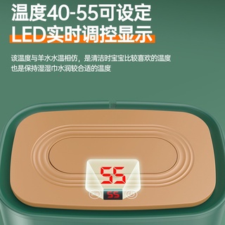 [Có bảo hành] Máy ủ làm ấm khăn ướt cho bé HJ-D01