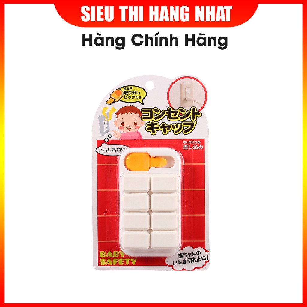 Bộ 8 bịt ổ điện an toàn cho bé