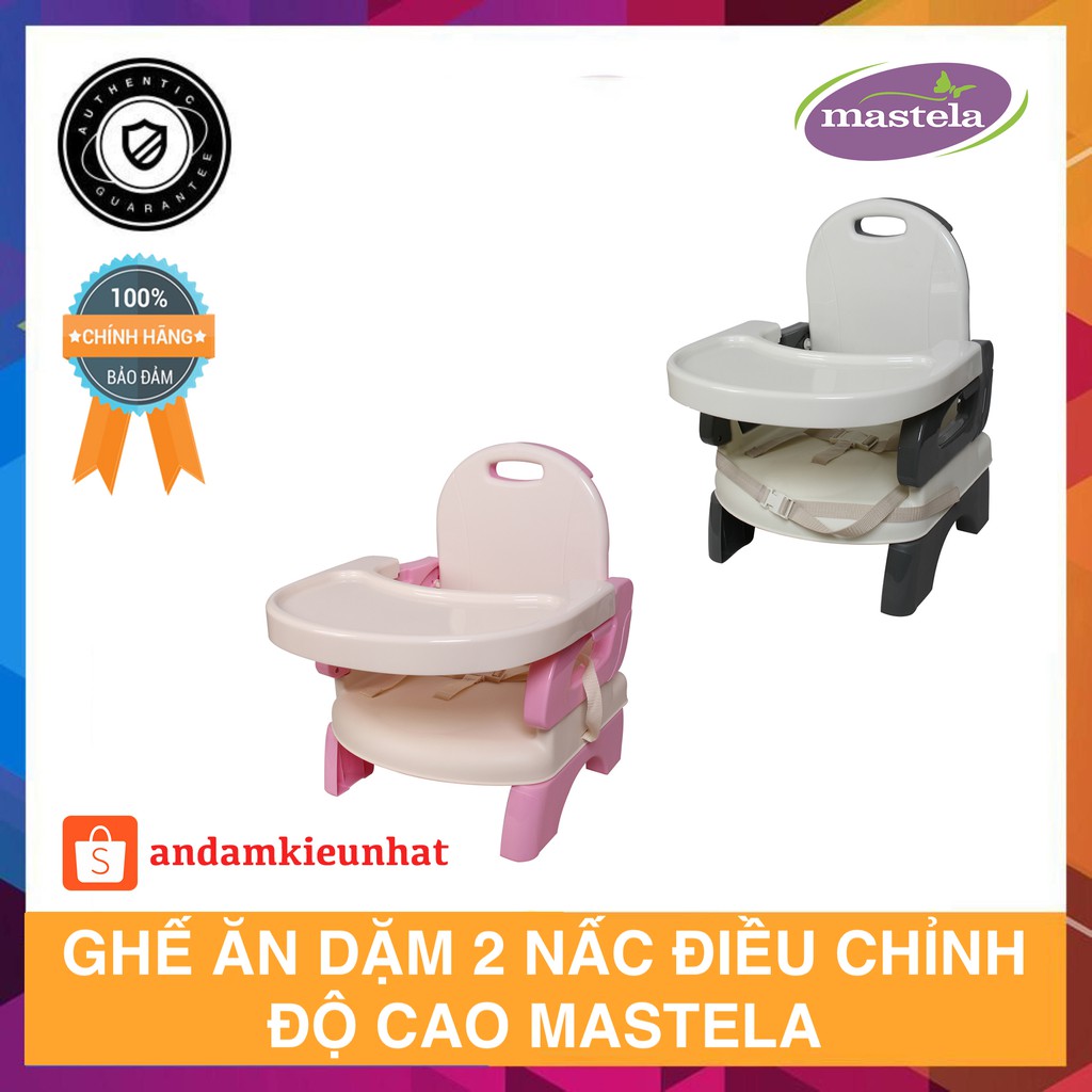 Ghế ăn dặm 2 nấc điều chỉnh độ cao Mastela chính hãng có bảo hành 07331/07330