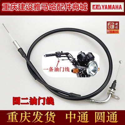 Phụ Kiện Xe máy Yamaha