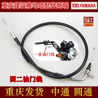 Phụ Kiện Xe máy Yamaha