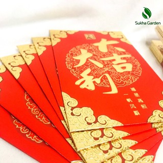 SET 60 BAO LÌ XÌ NHUNG ĐỎ - LÌ XÌ GẤM