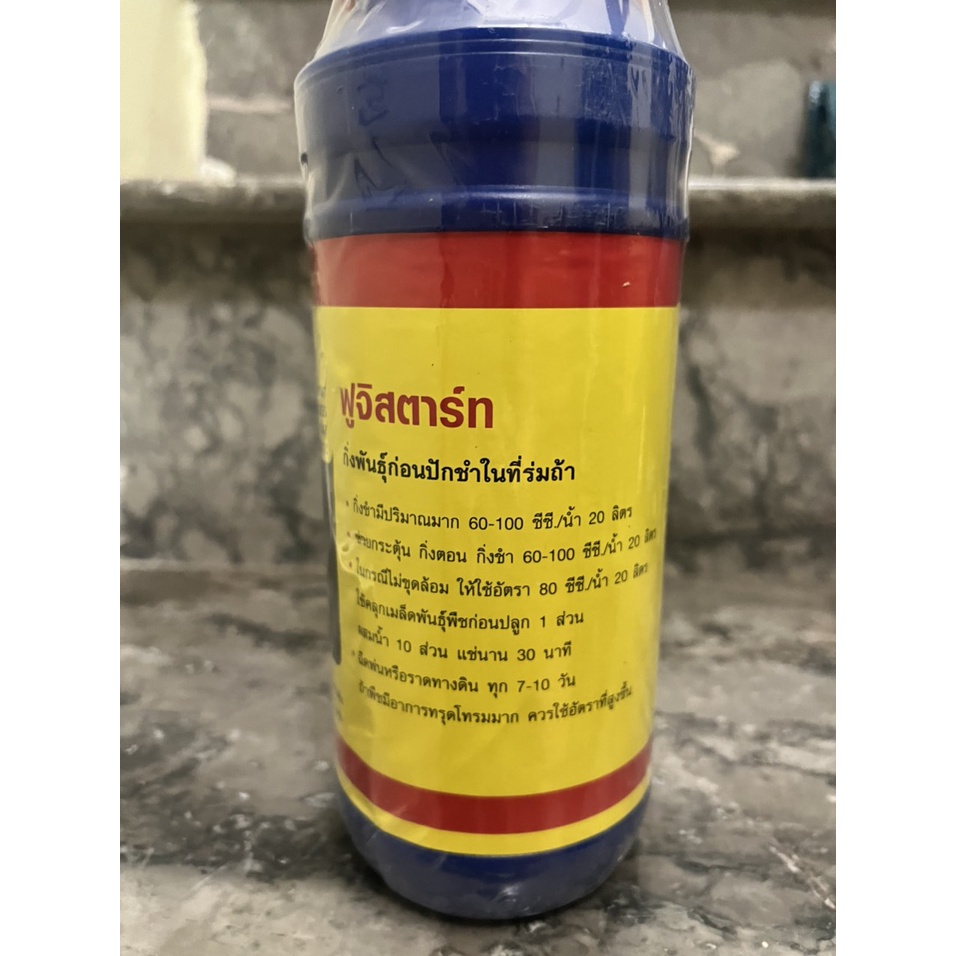 Vitamin B1 1L Thái Lan giúp cây xanh lá, phát triển nhanh dành cho hoa lan cây cảnh
